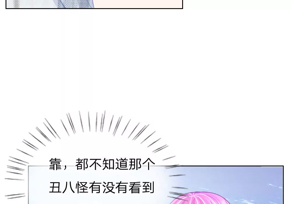 第47话 真相大白(1/2)-第43话