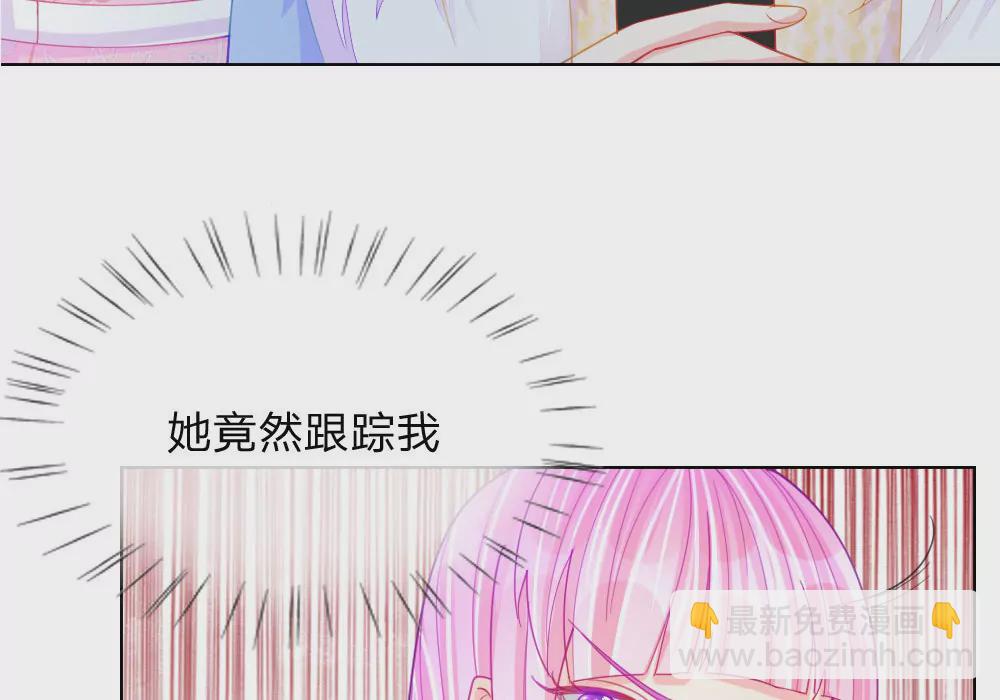 第47话 真相大白(1/2)-第43话