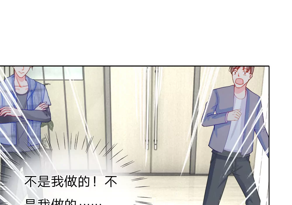 第47话 真相大白(1/2)-第43话