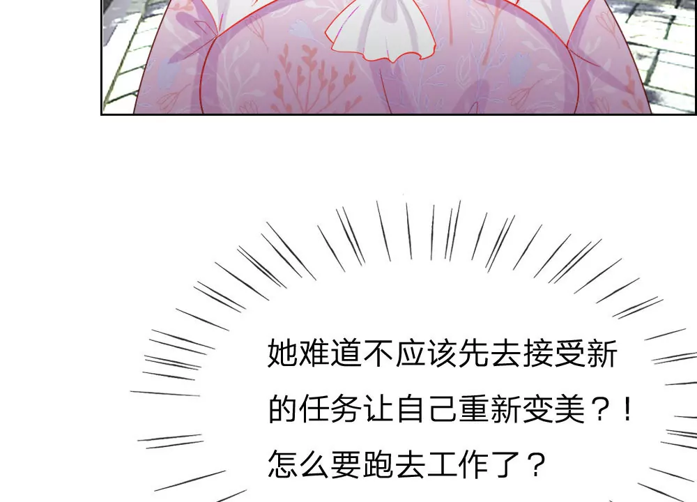 第49话 他们竟然是这种关系(1/2)-第45话