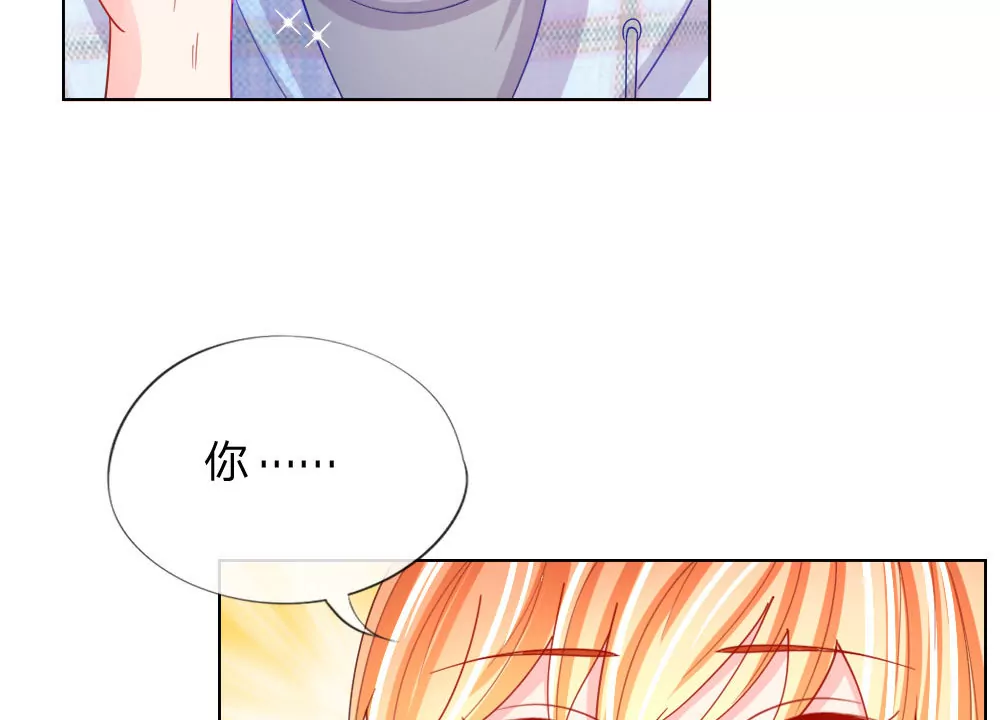 第49话 他们竟然是这种关系(1/2)-第45话