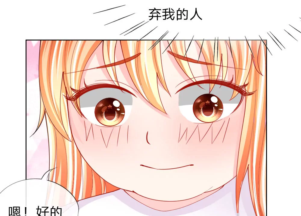 第49话 他们竟然是这种关系(1/2)-第45话