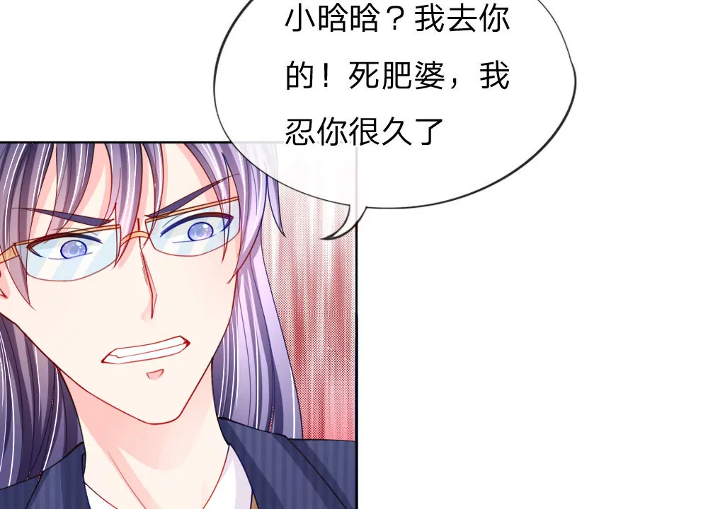 第49话 他们竟然是这种关系(1/2)-第45话