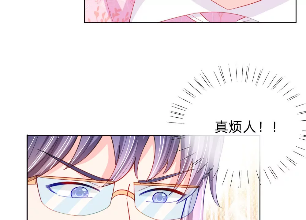 第49话 他们竟然是这种关系(1/2)-第45话
