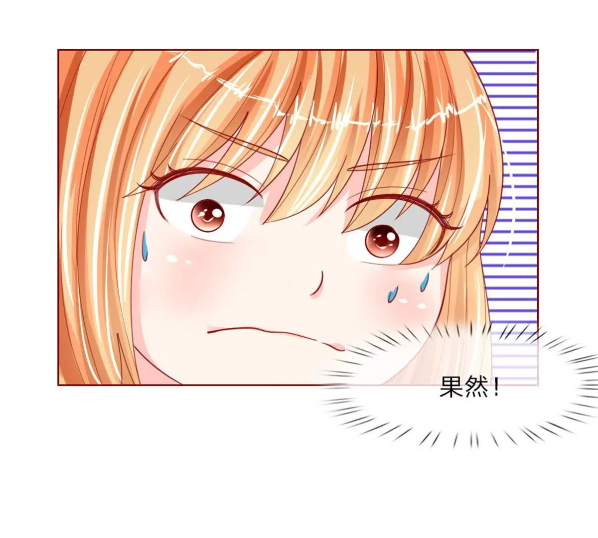 第51话 任务完成(1/2)-第47话