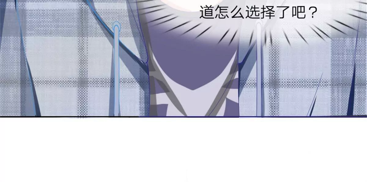 第51话 任务完成(1/2)-第47话