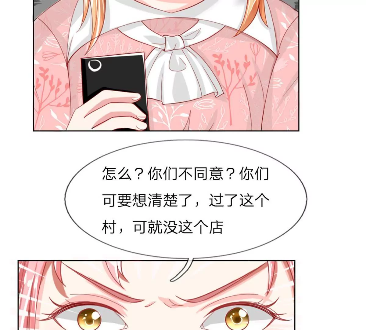 第51话 任务完成(1/2)-第47话