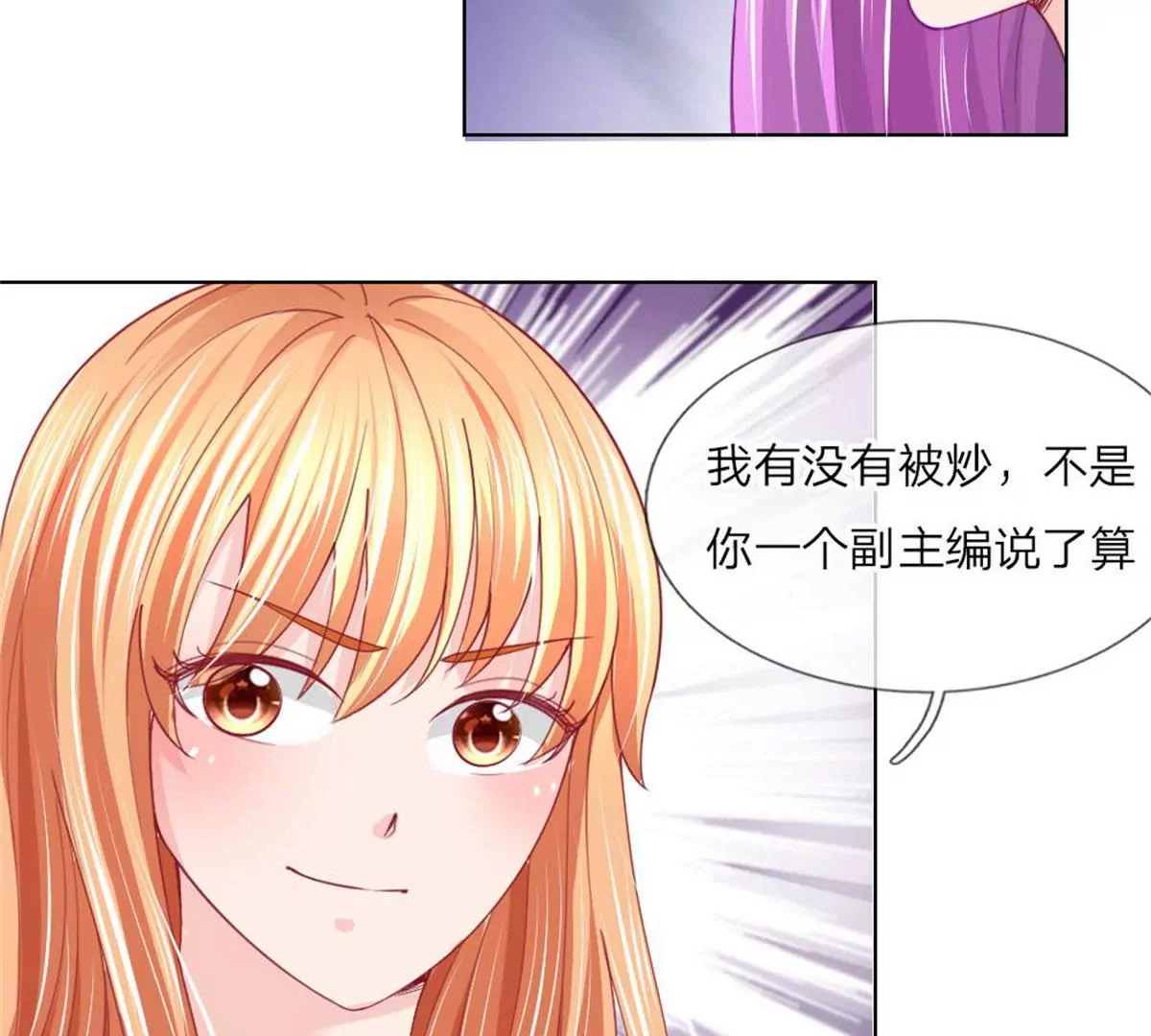 第53话 呵，看脸的人们(1/2)-第49话