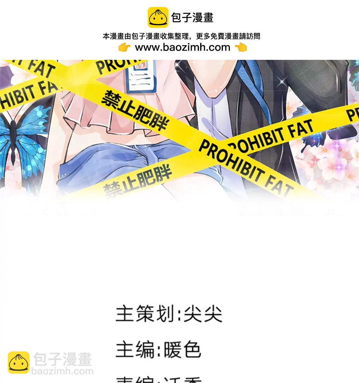 第53话 呵，看脸的人们(1/2)-第49话