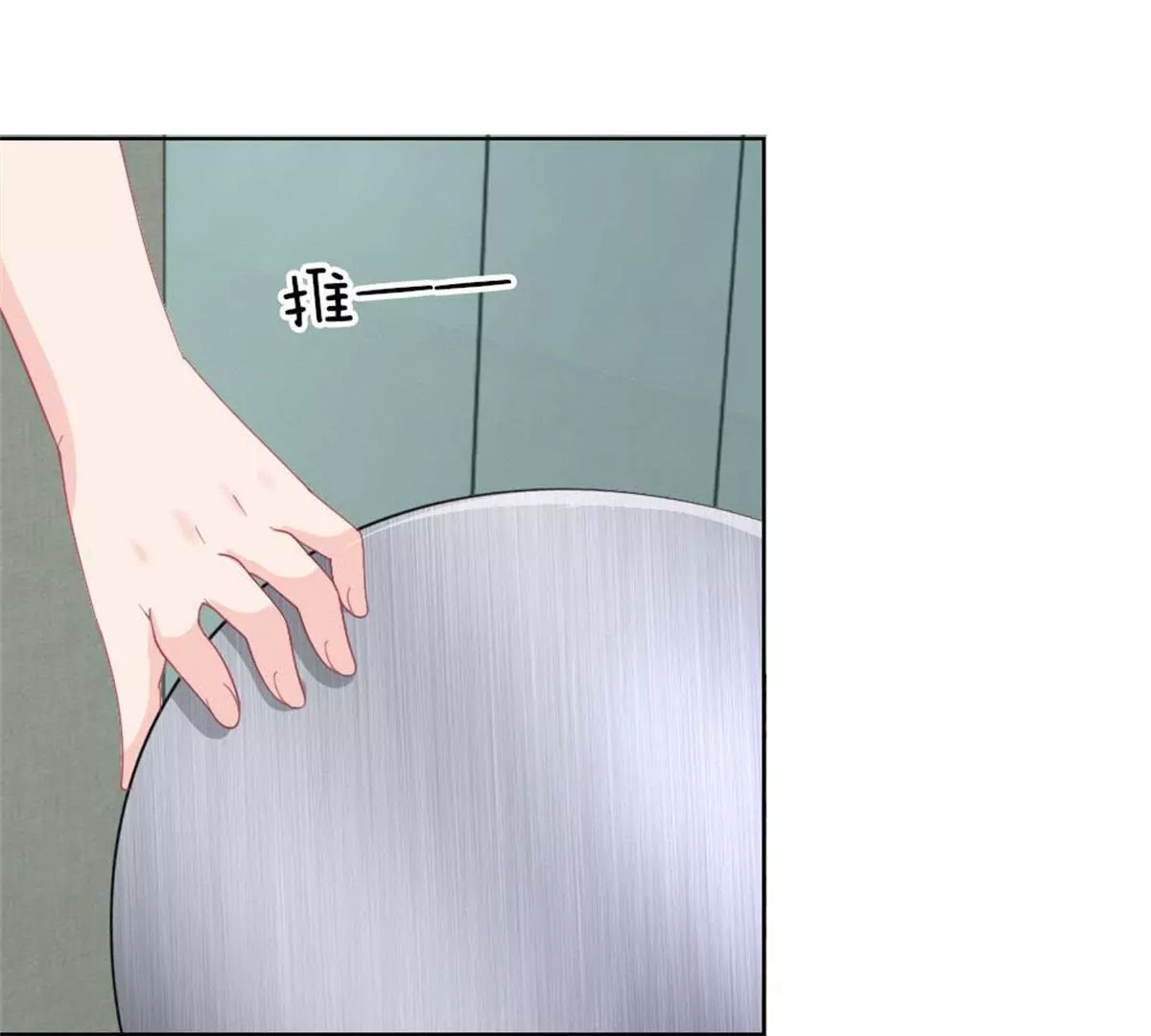 第53话 呵，看脸的人们(1/2)-第49话