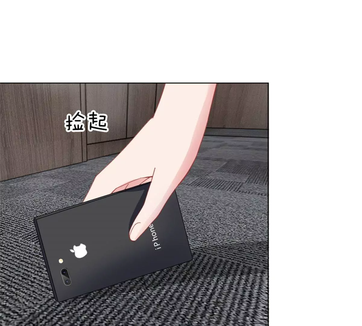 第55话 这是甄珠？(1/2)-第51话