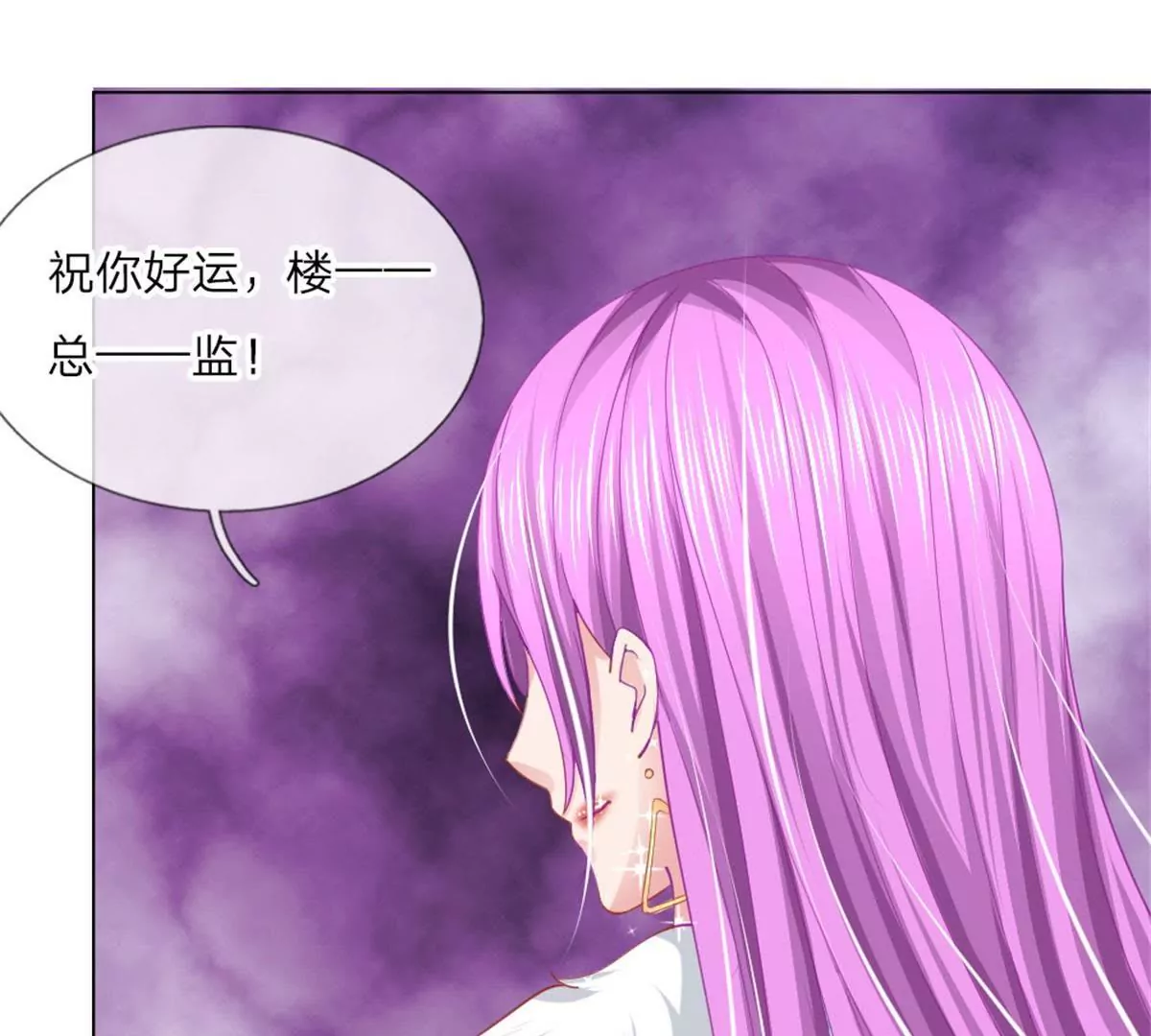 第57话 好戏要开始了(1/2)-第53话