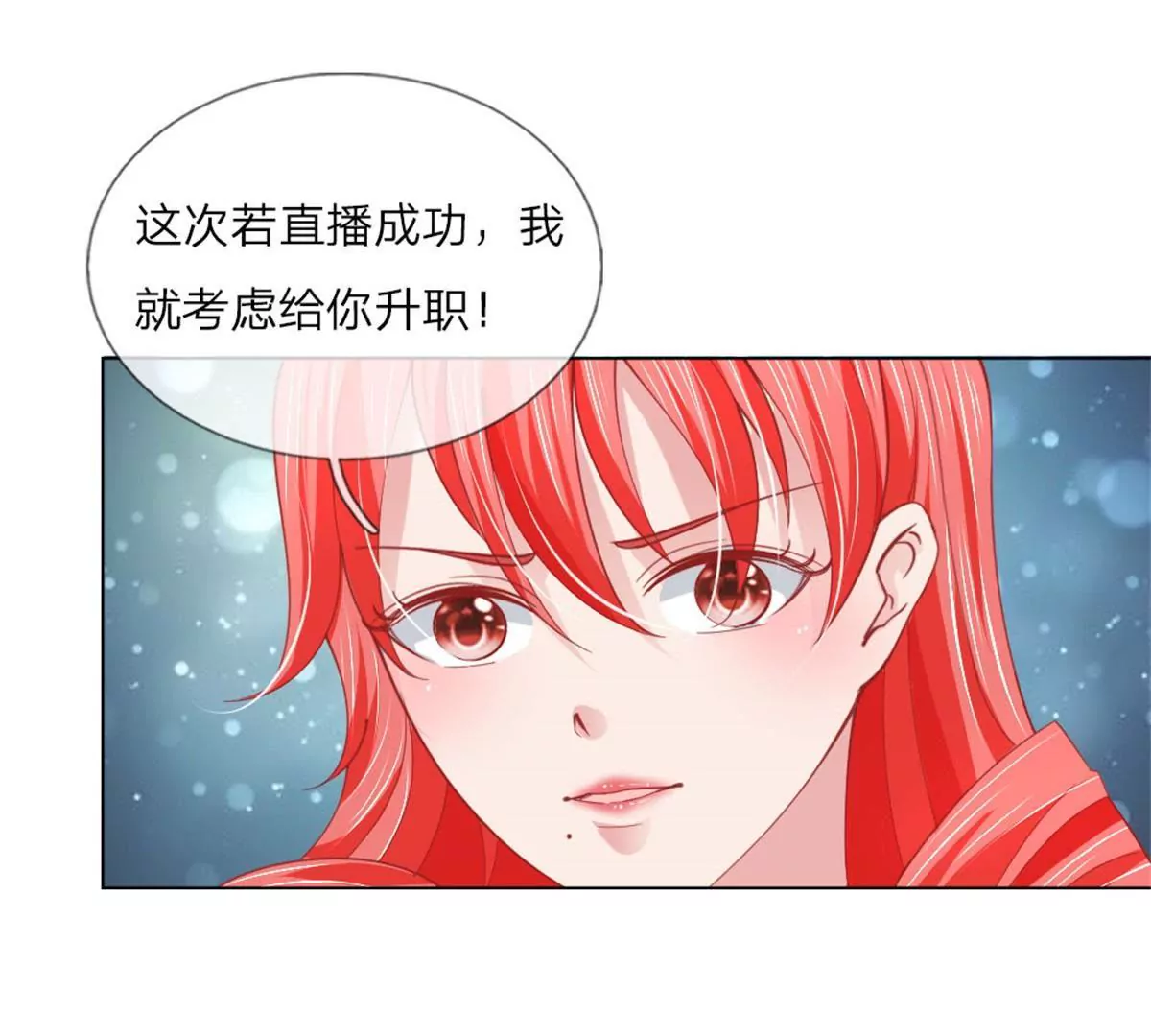第57话 好戏要开始了(1/2)-第53话