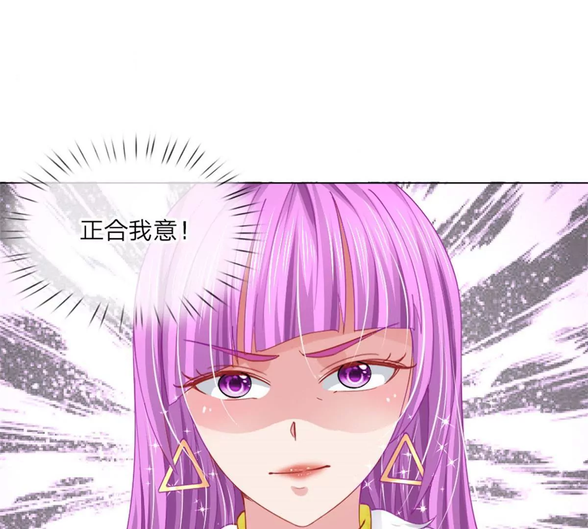第57话 好戏要开始了(1/2)-第53话