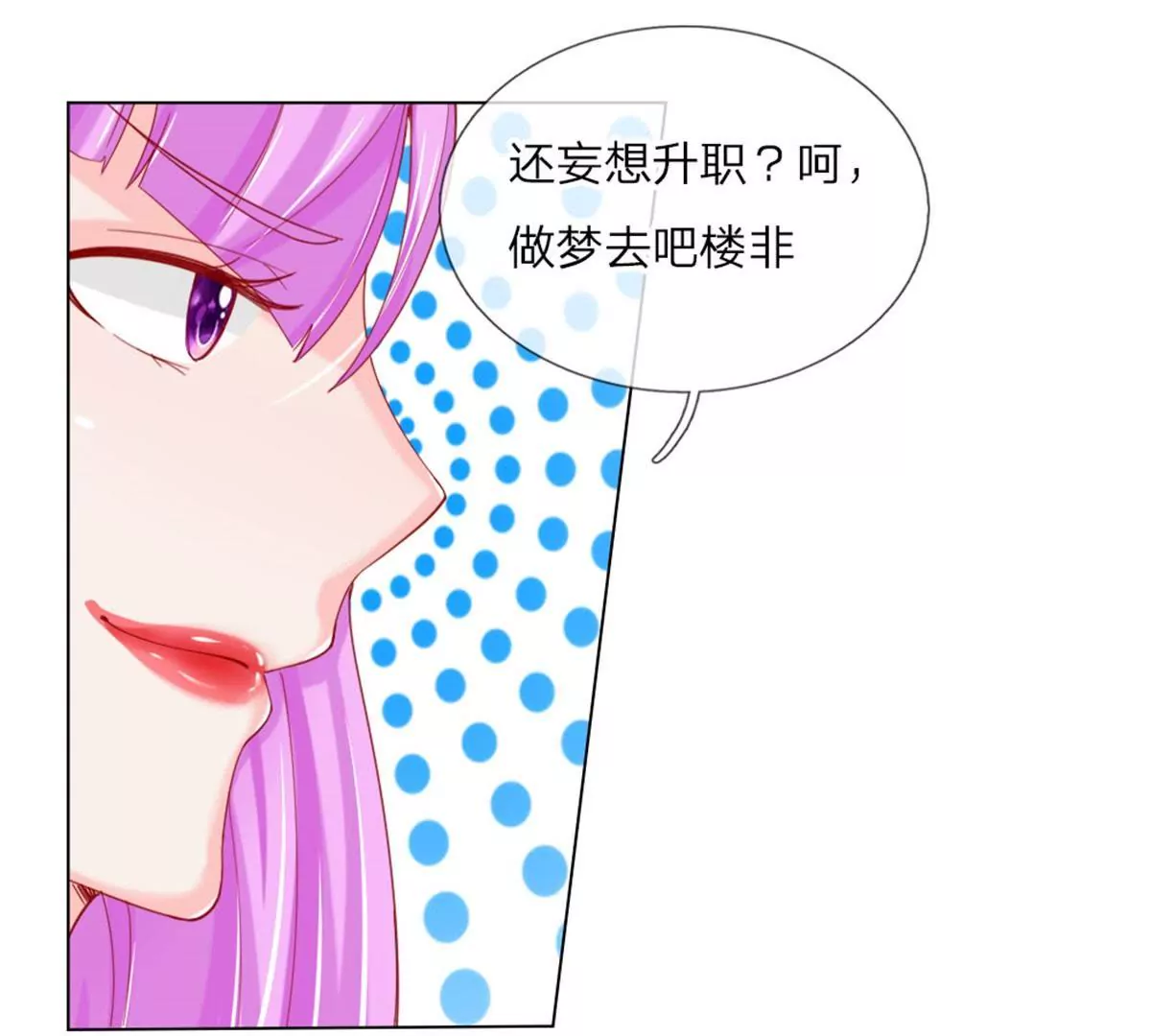 第57话 好戏要开始了(1/2)-第53话