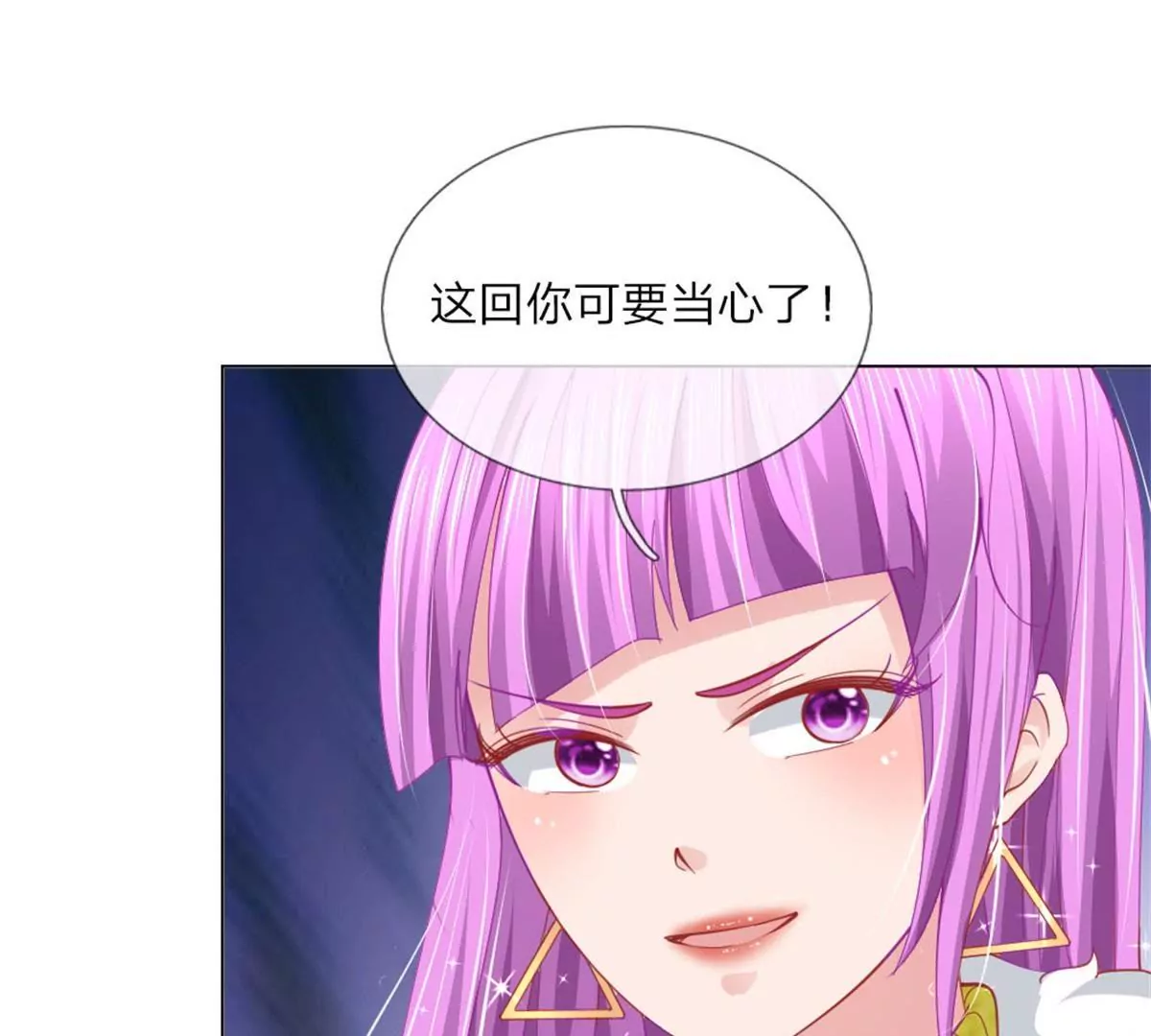 第57话 好戏要开始了(1/2)-第53话