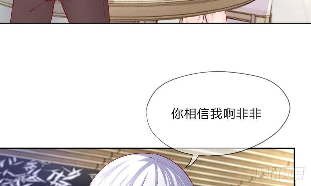 第9话 好你个大猪蹄子-第9话