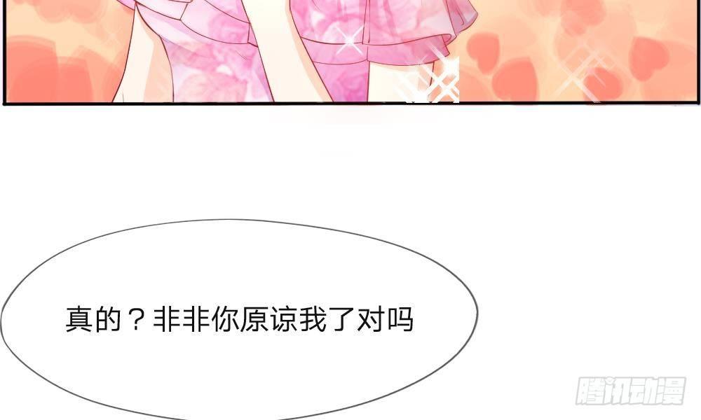 第9话 好你个大猪蹄子-第9话
