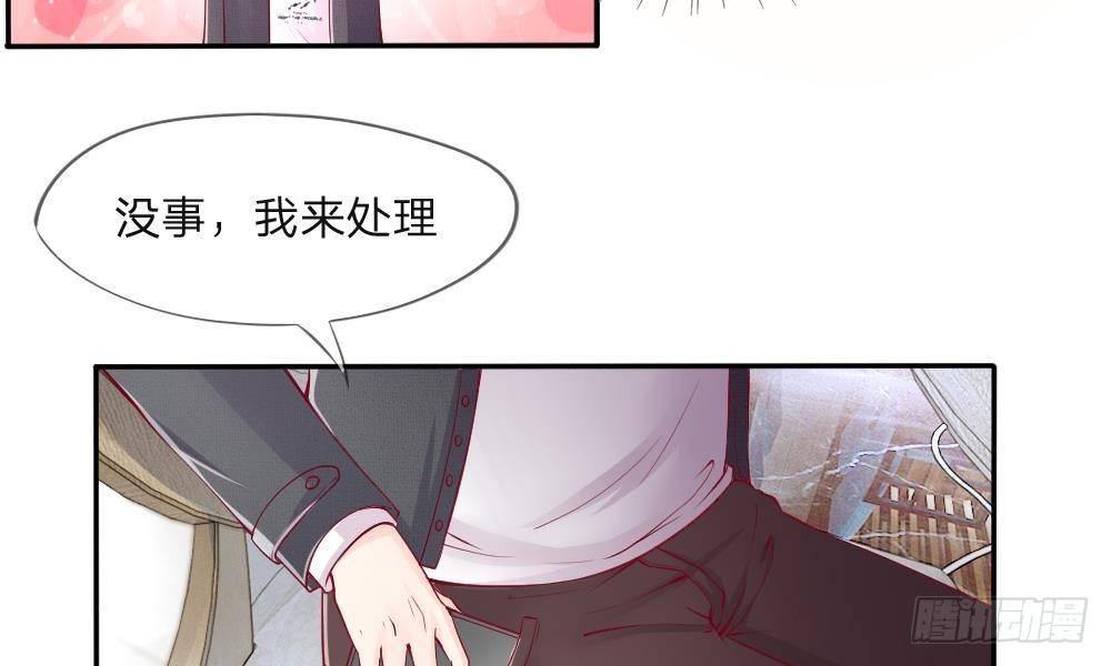 第9话 好你个大猪蹄子-第9话
