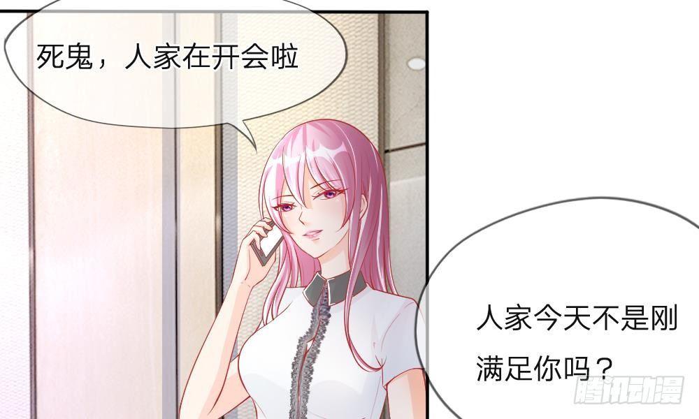 第9话 好你个大猪蹄子-第9话