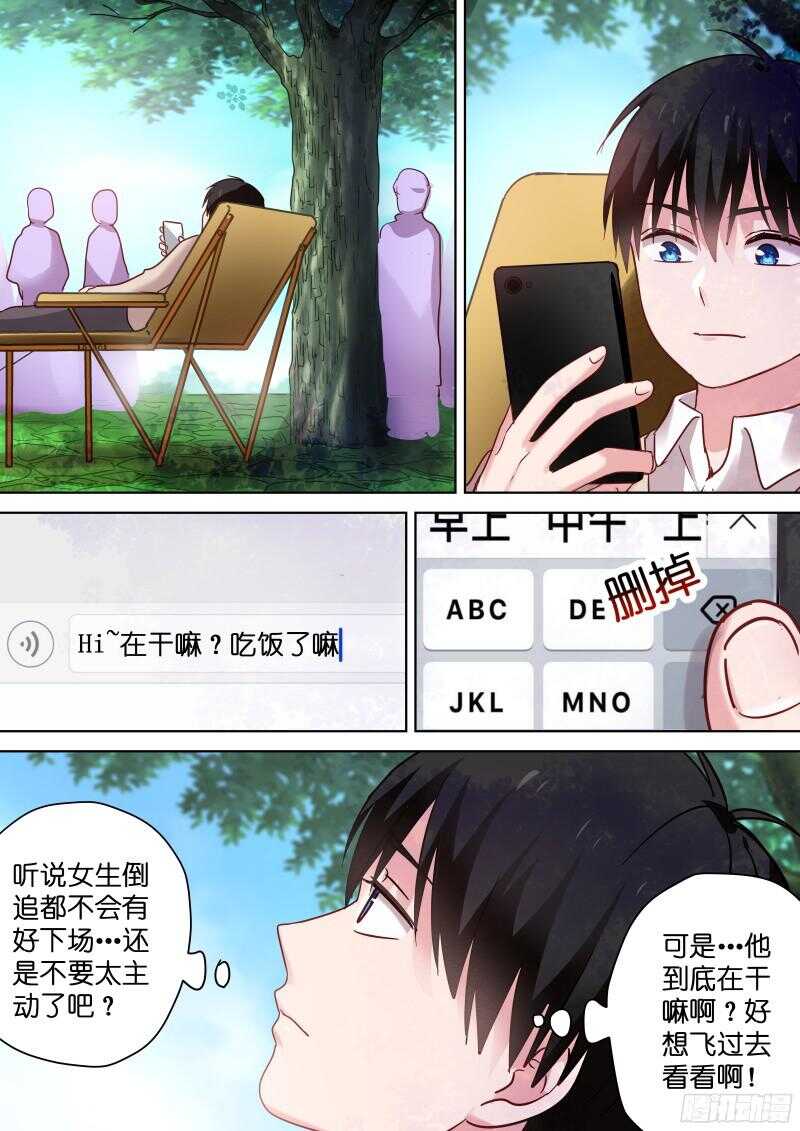 第101话 白莲花的反击-第101话