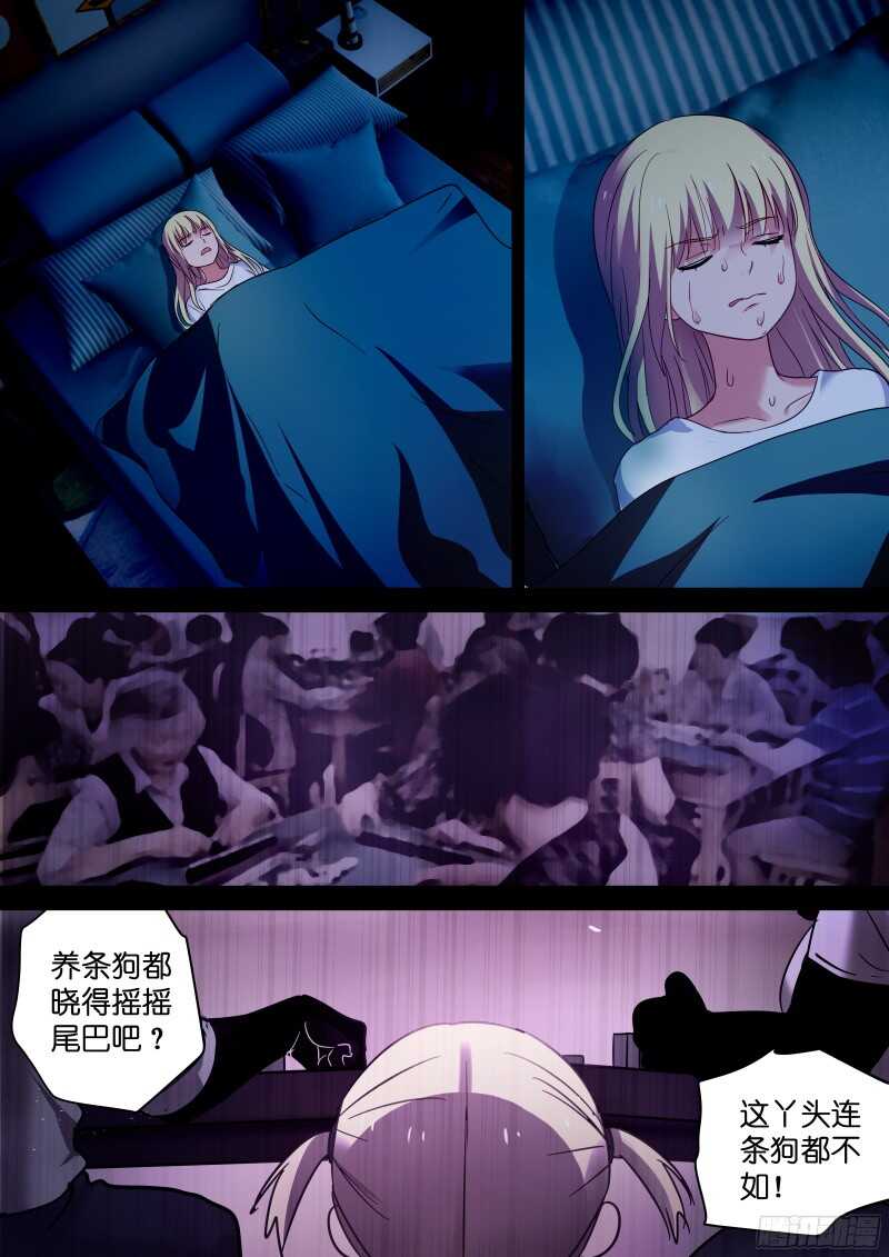第103话 我们假戏真做吧-第103话
