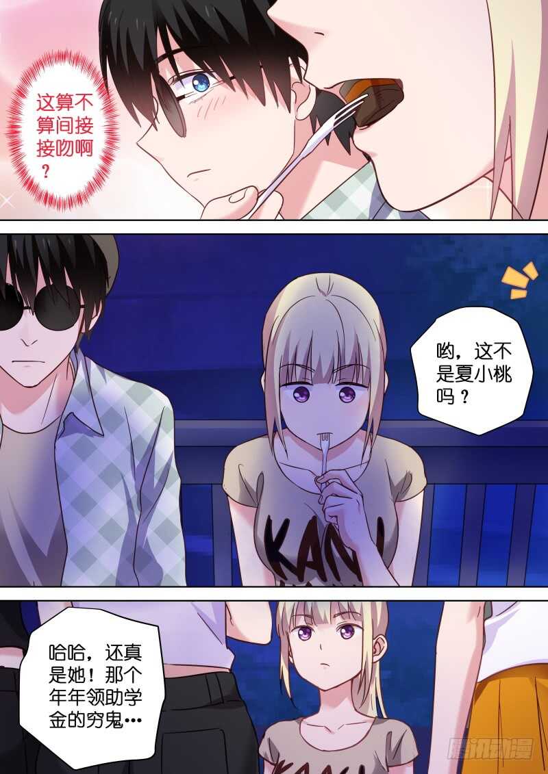 第109话 幸福的味道-第109话