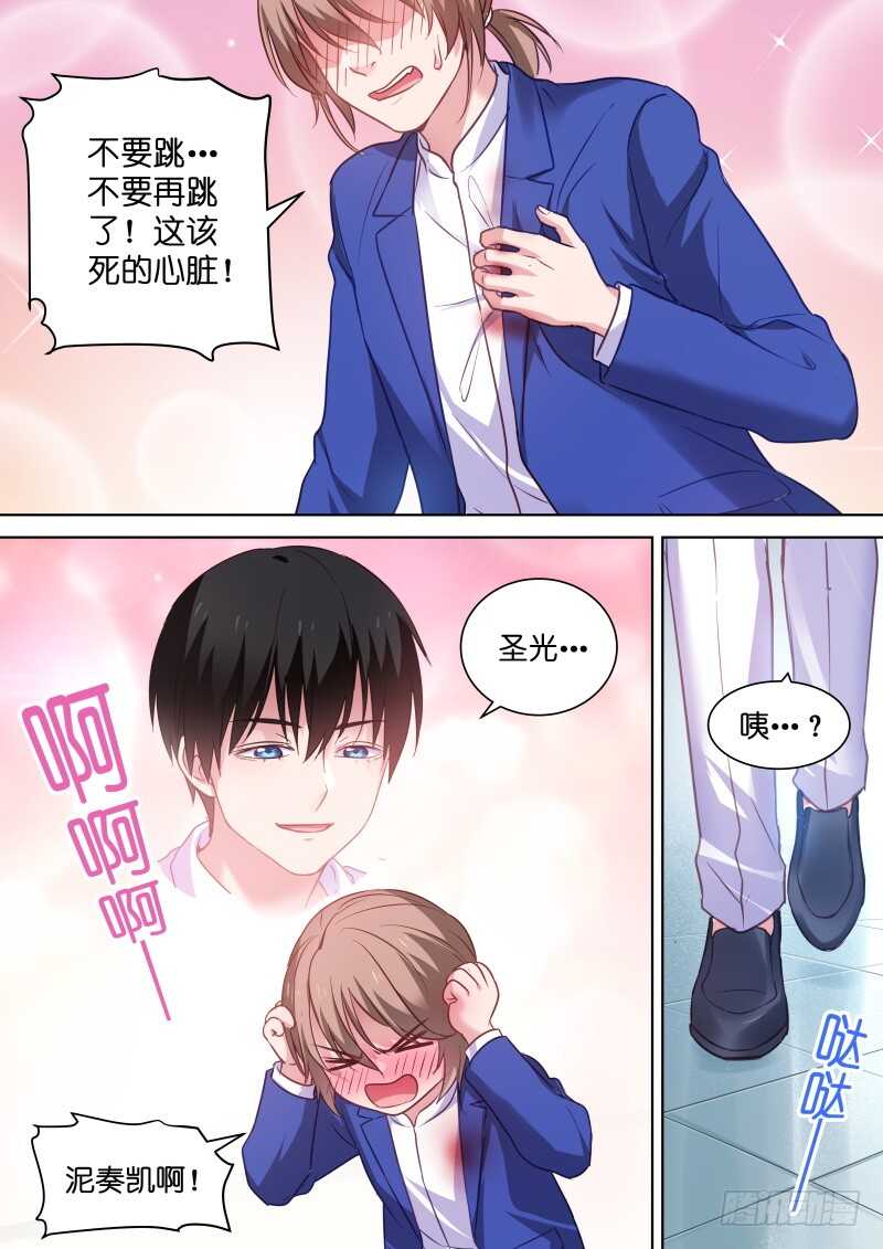 第115话 你是魔鬼吗-第115话