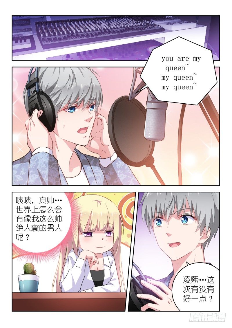 第15话 闭嘴！弱鸡-第15话