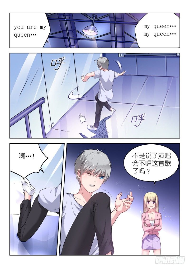 第19话 我是不会放弃的！-第19话