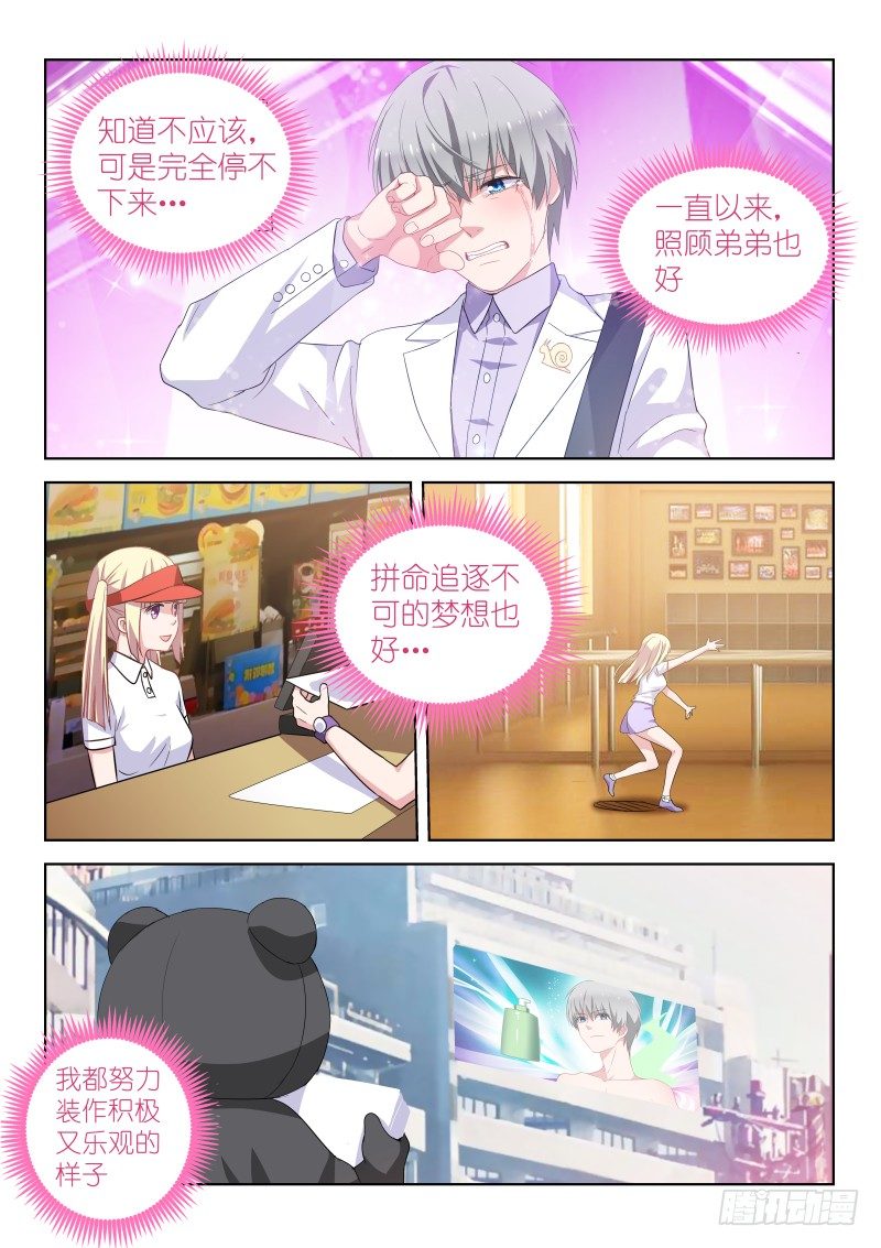 第21话 演唱会，开始！-第21话