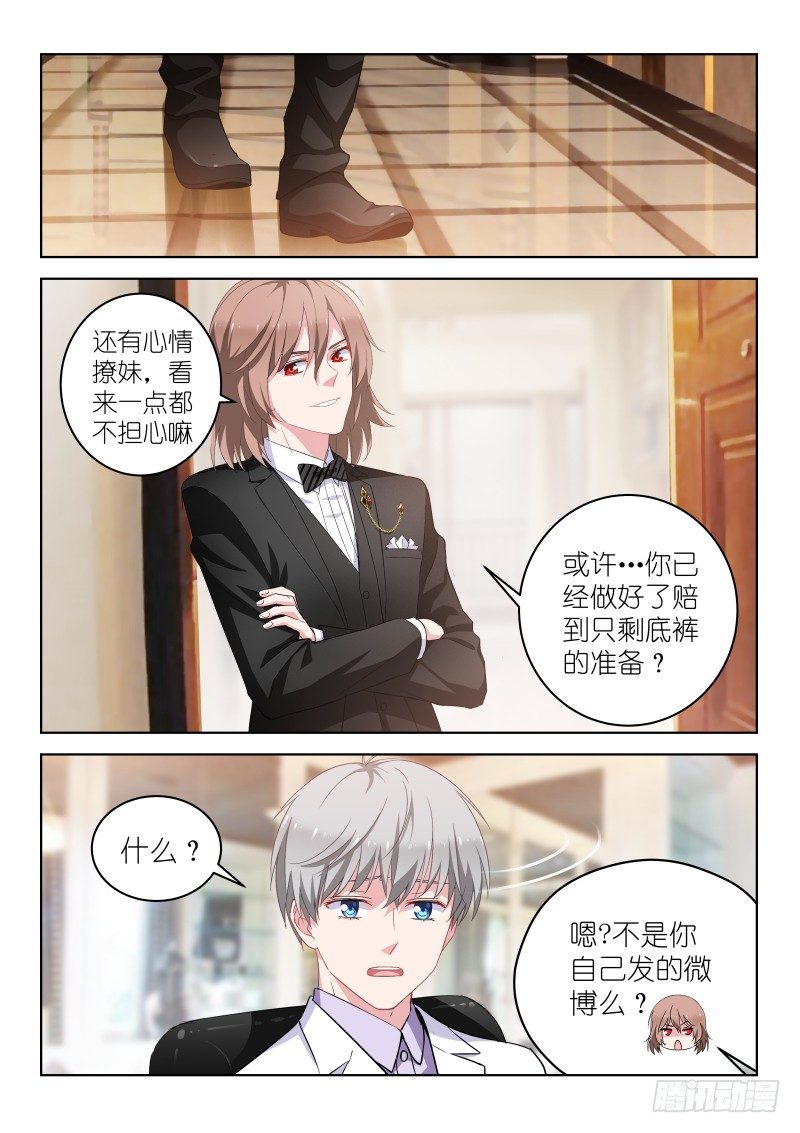 第21话 演唱会，开始！-第21话