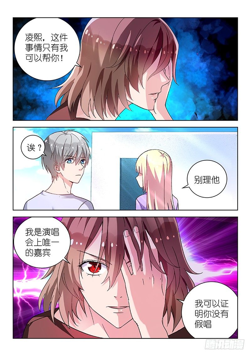 第25话 不作死就不会死！-第25话