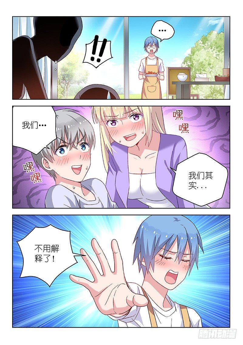 第27话 D罩杯会影响健康？！-第27话