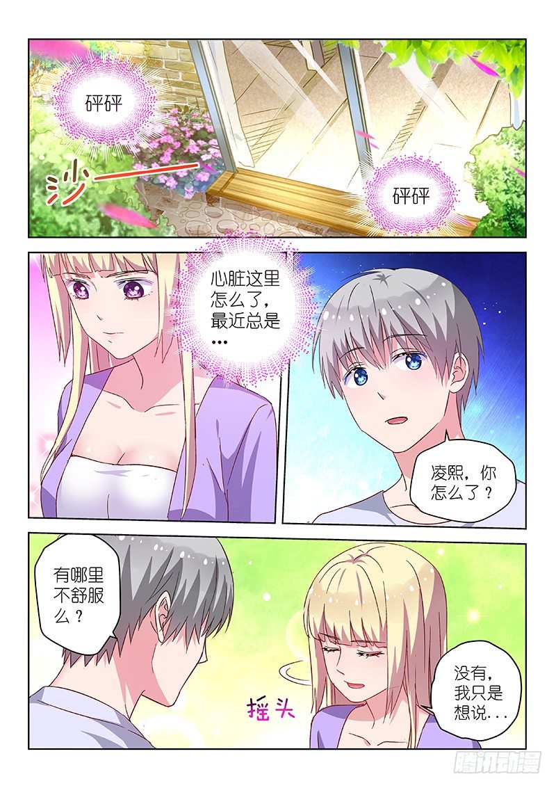 第27话 D罩杯会影响健康？！-第27话
