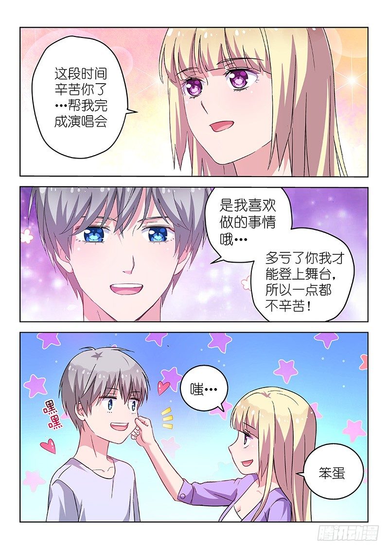 第27话 D罩杯会影响健康？！-第27话