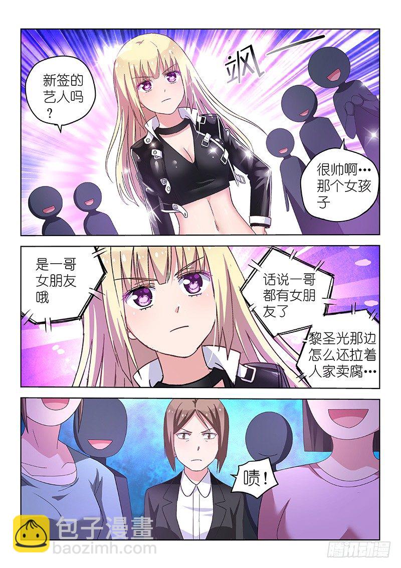 第27话 D罩杯会影响健康？！-第27话