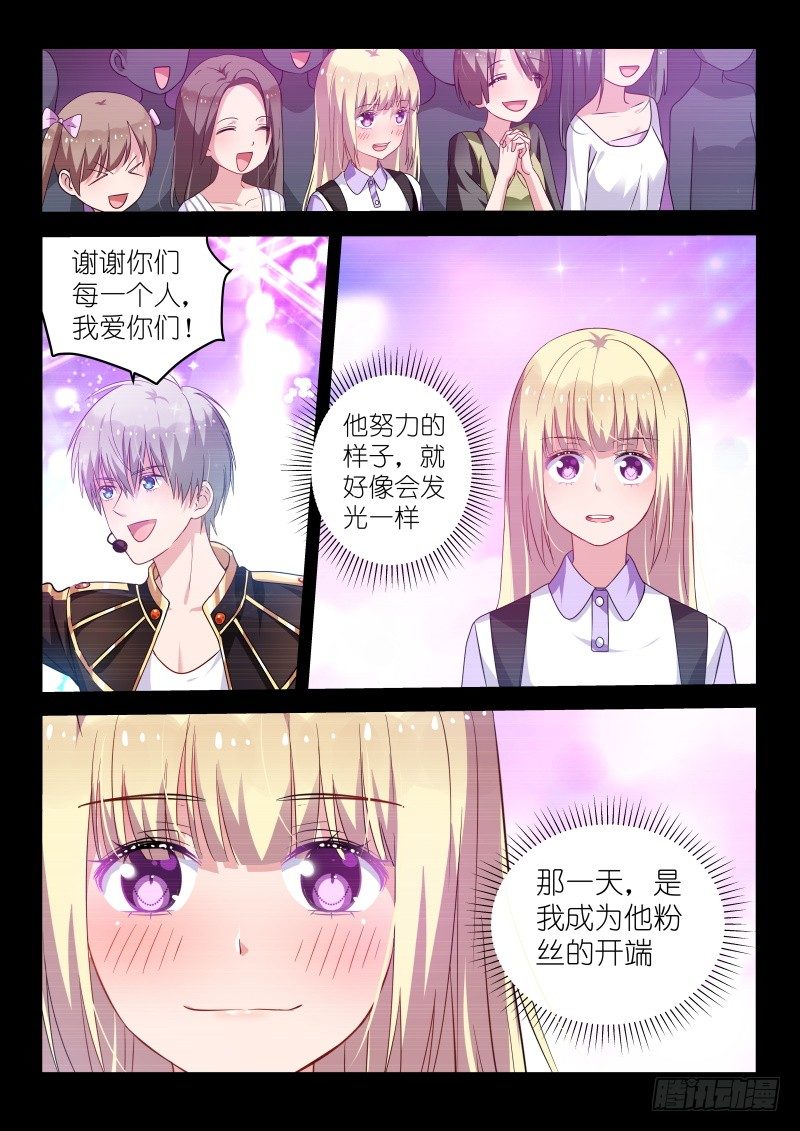 第35话 我要成为超级巨星！-第35话