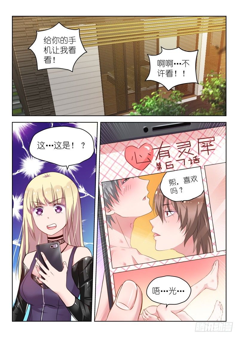 第35话 我要成为超级巨星！-第35话