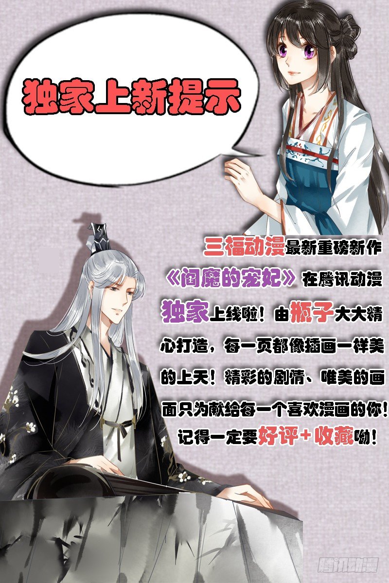 第49话 弟弟太爱我了怎么办-第49话