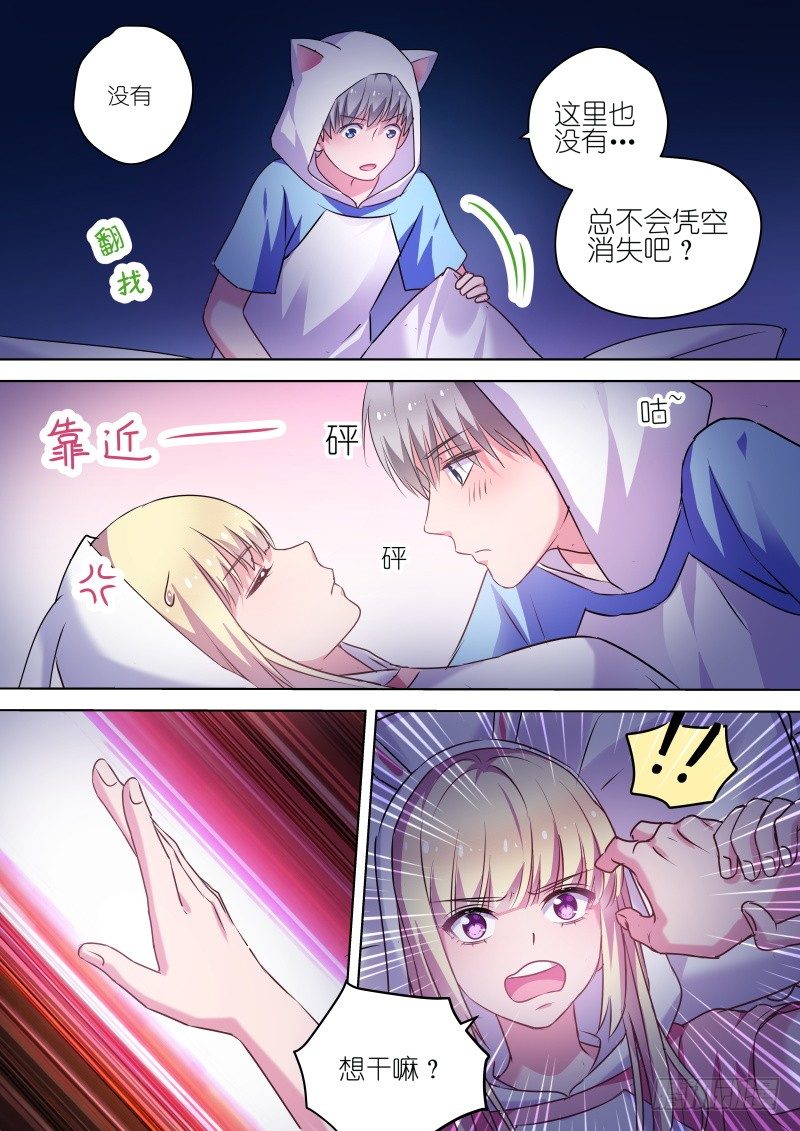 第51话我是那种随便的人吗！-第51话