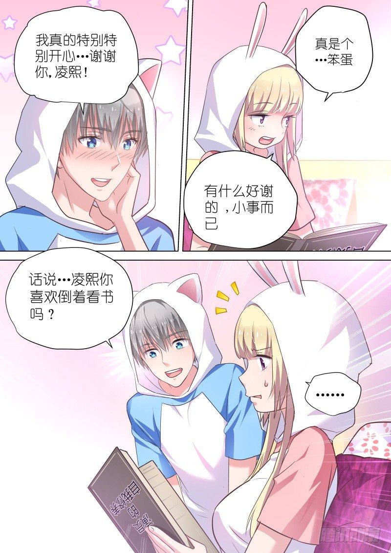 第55话 一起一起这里那里-第55话