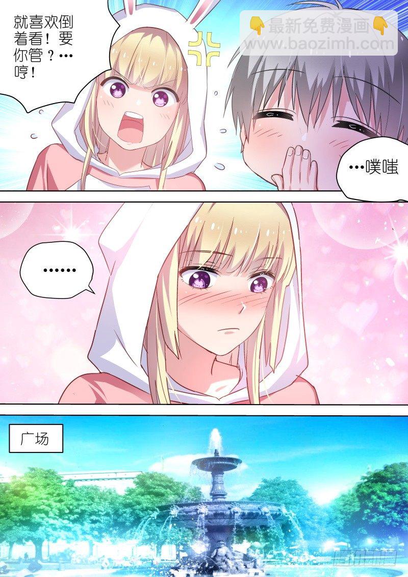 第55话 一起一起这里那里-第55话
