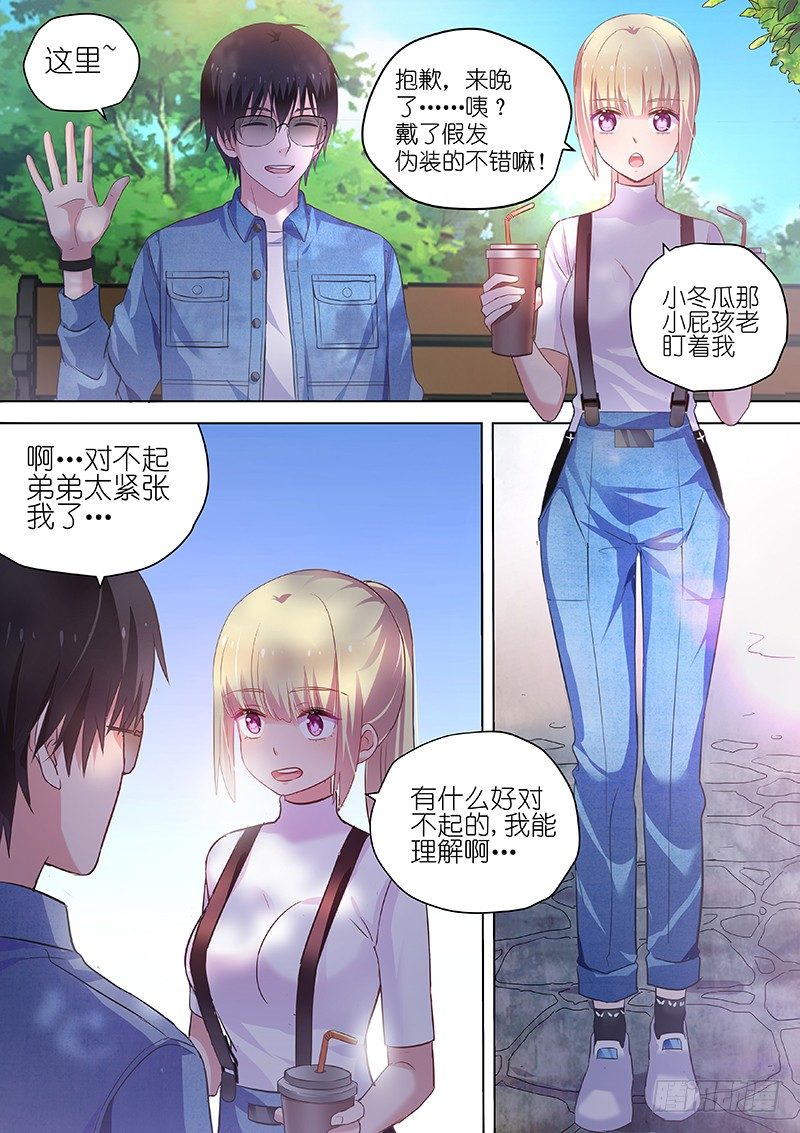第55话 一起一起这里那里-第55话