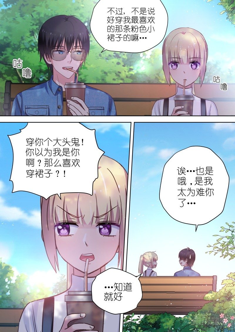 第55话 一起一起这里那里-第55话