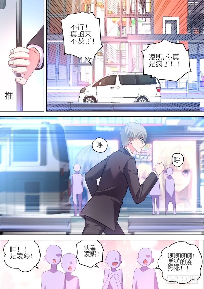 第59话 看我怎么整死你-第59话