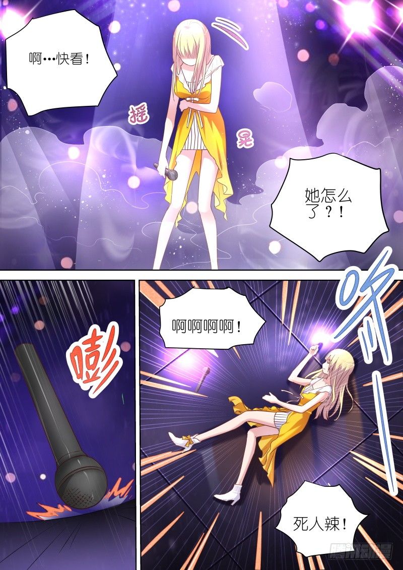 第61话 总算找到你了&hellip;小弱鸡-第61话