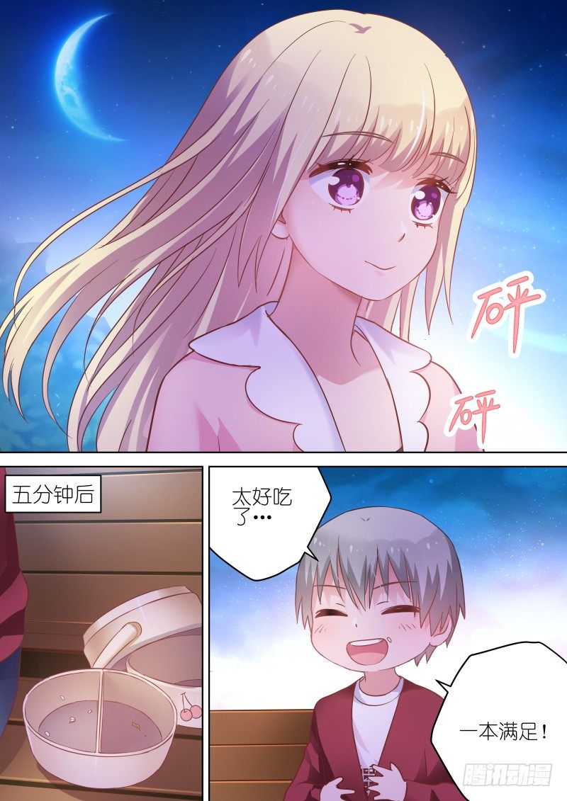第65话 为什么偏偏喜欢你-第65话