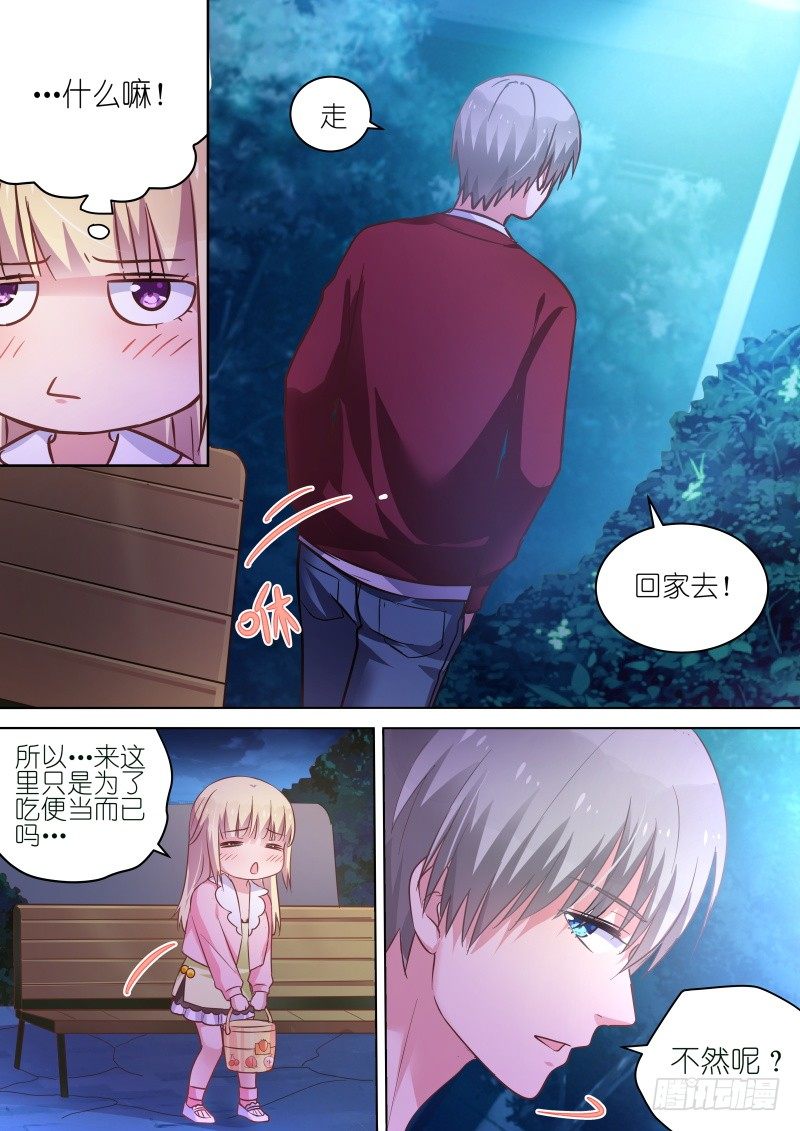 第65话 为什么偏偏喜欢你-第65话