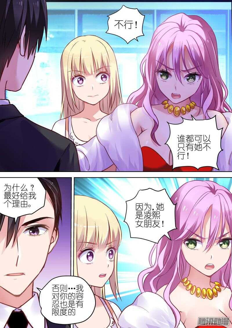 第75话救命！我被妹子包围了-第75话